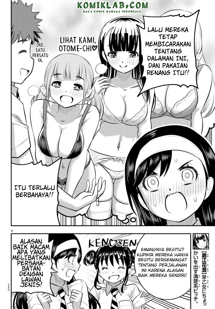 yankee-jk-kuzuhana-chan - Chapter: 114