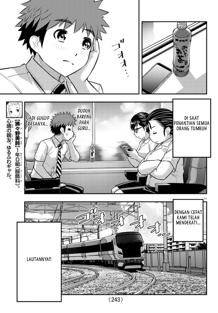 yankee-jk-kuzuhana-chan - Chapter: 114