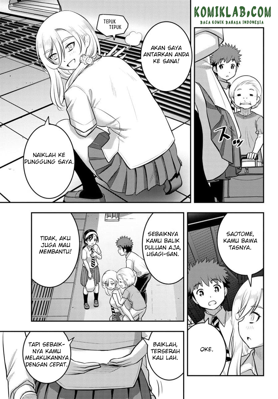 yankee-jk-kuzuhana-chan - Chapter: 114