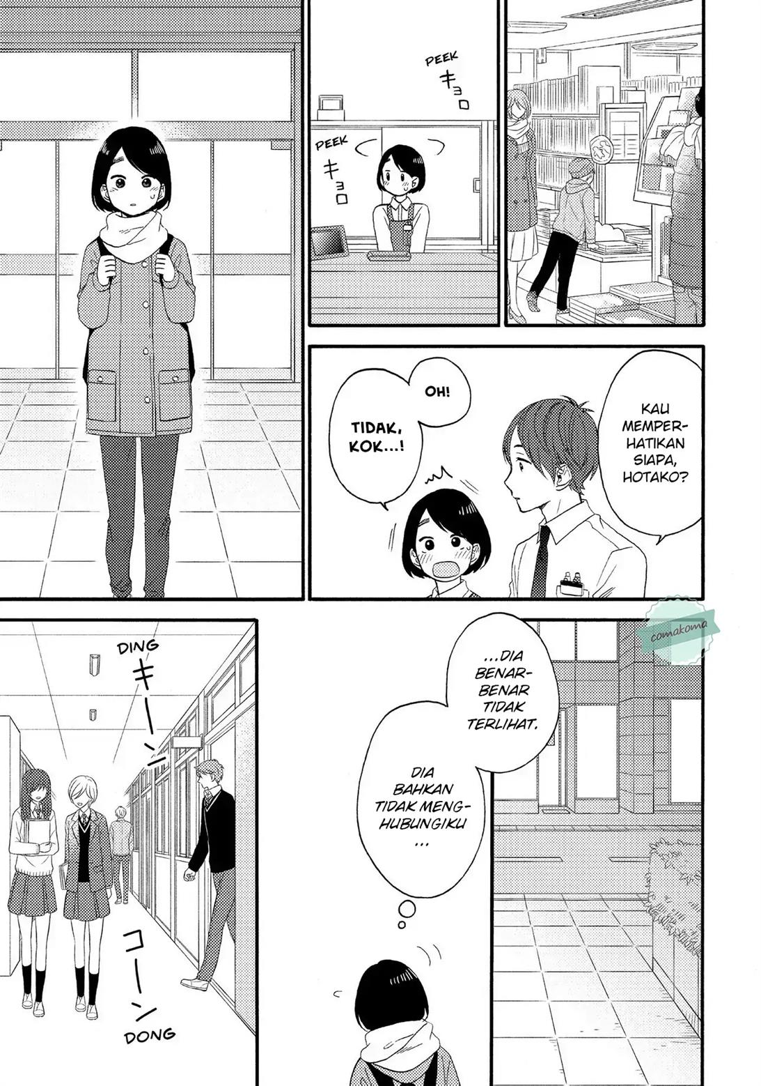 hananoi-kun-to-koi-no-yamai - Chapter: 12