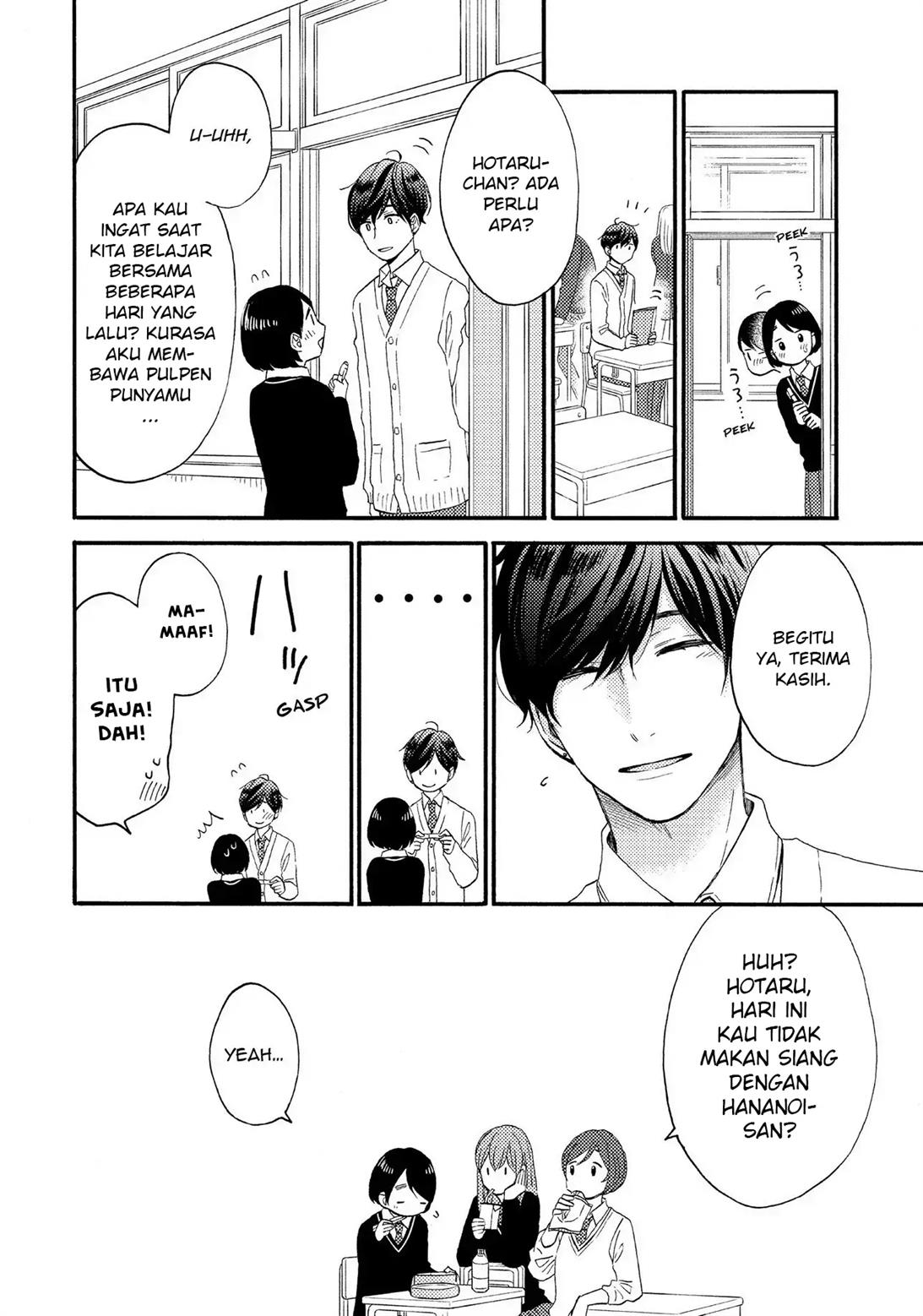 hananoi-kun-to-koi-no-yamai - Chapter: 12