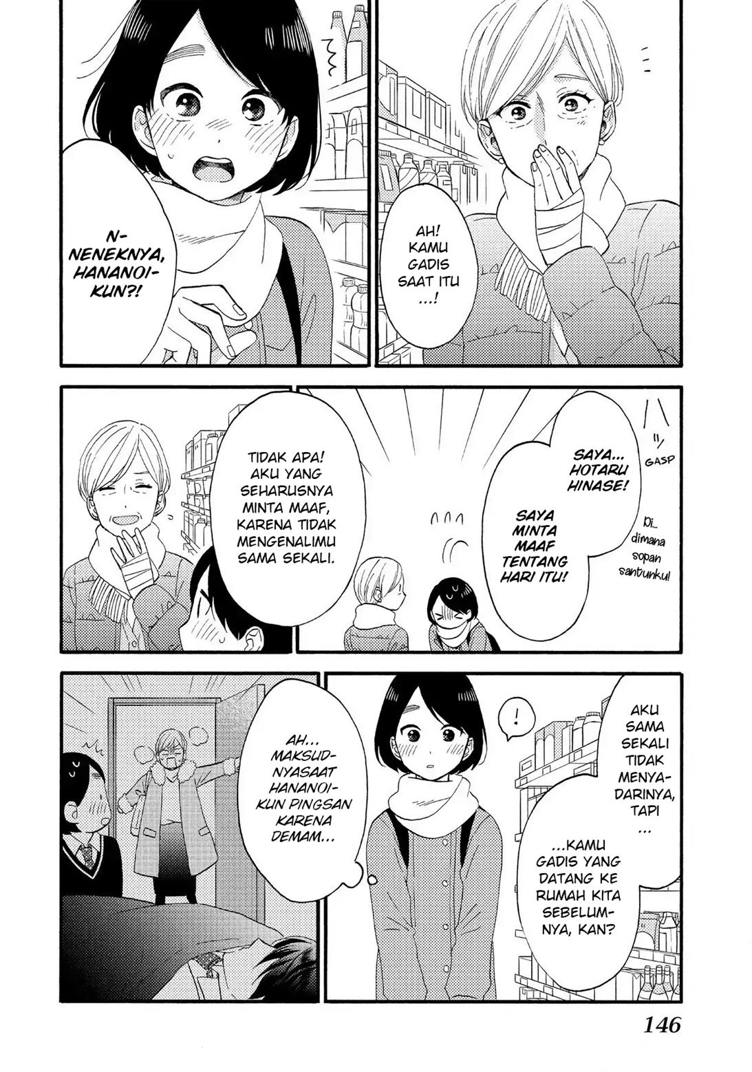 hananoi-kun-to-koi-no-yamai - Chapter: 12