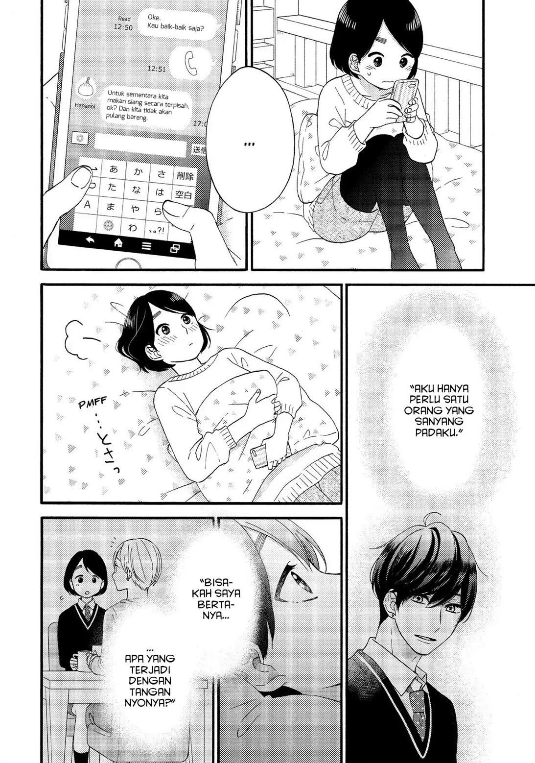 hananoi-kun-to-koi-no-yamai - Chapter: 12