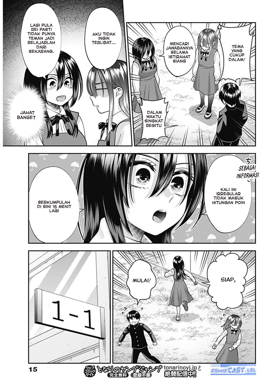 youki-ni-naritai-shigure-san - Chapter: 20