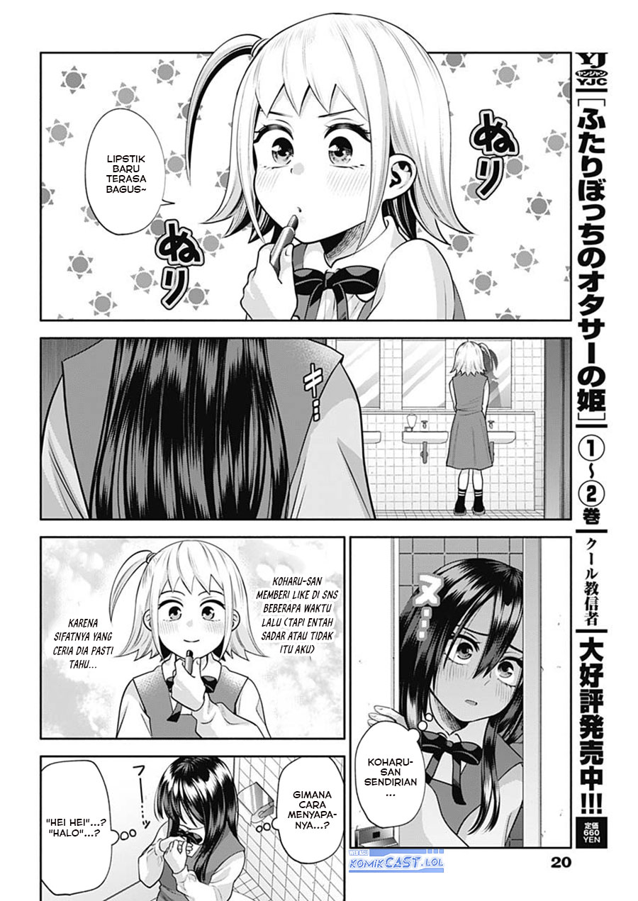 youki-ni-naritai-shigure-san - Chapter: 20