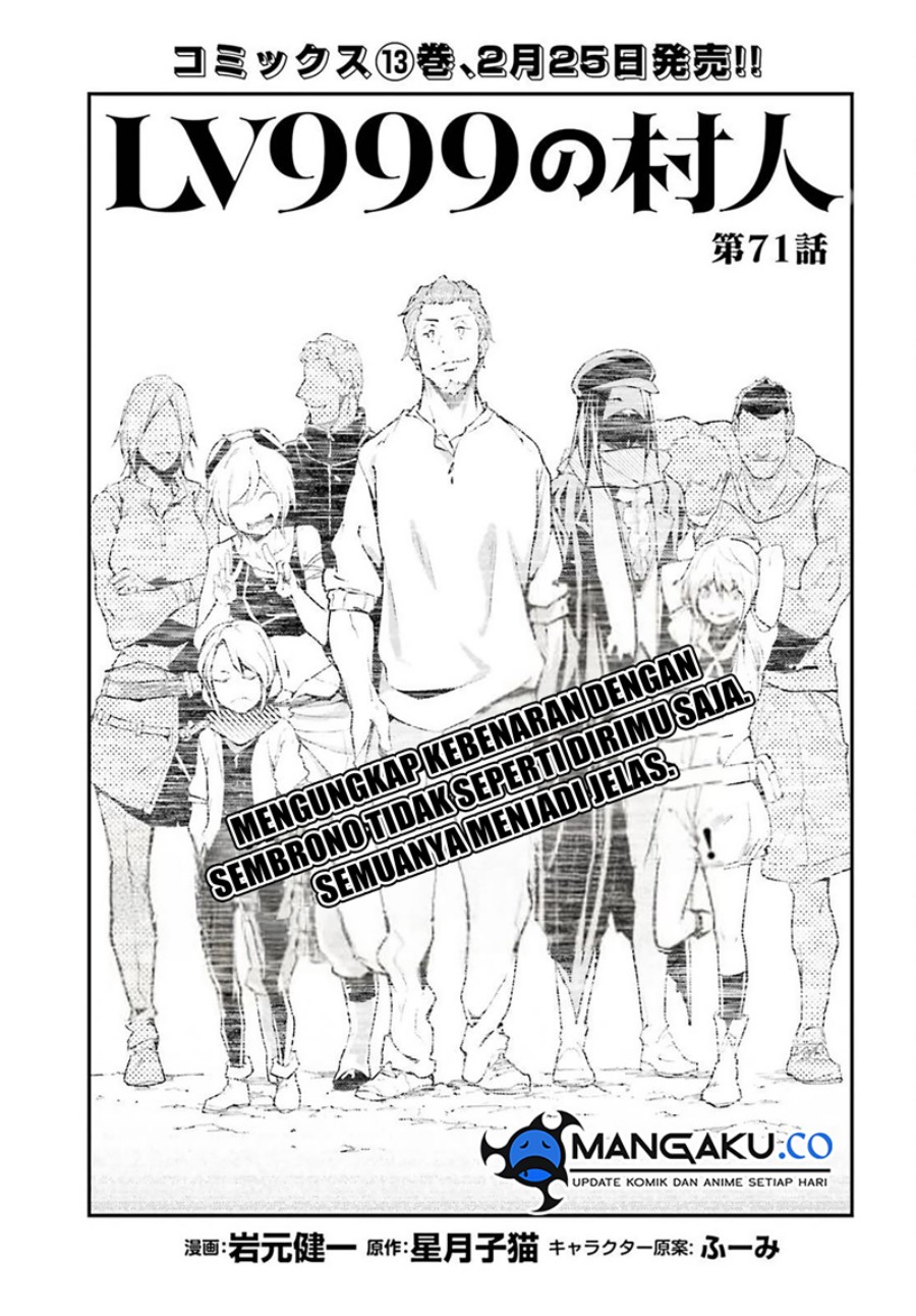 lv999-no-murabito - Chapter: 71