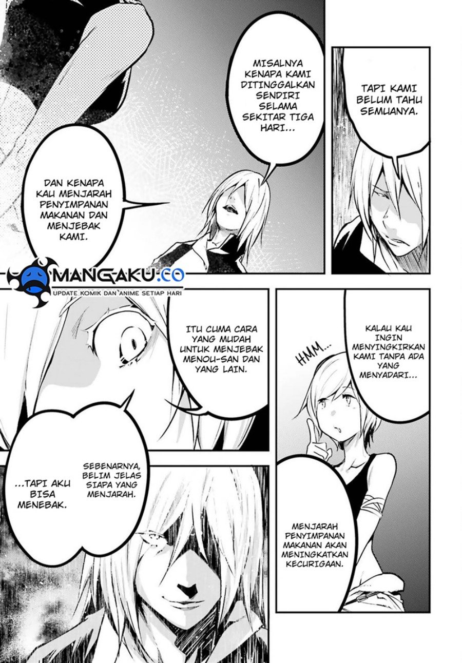 lv999-no-murabito - Chapter: 71