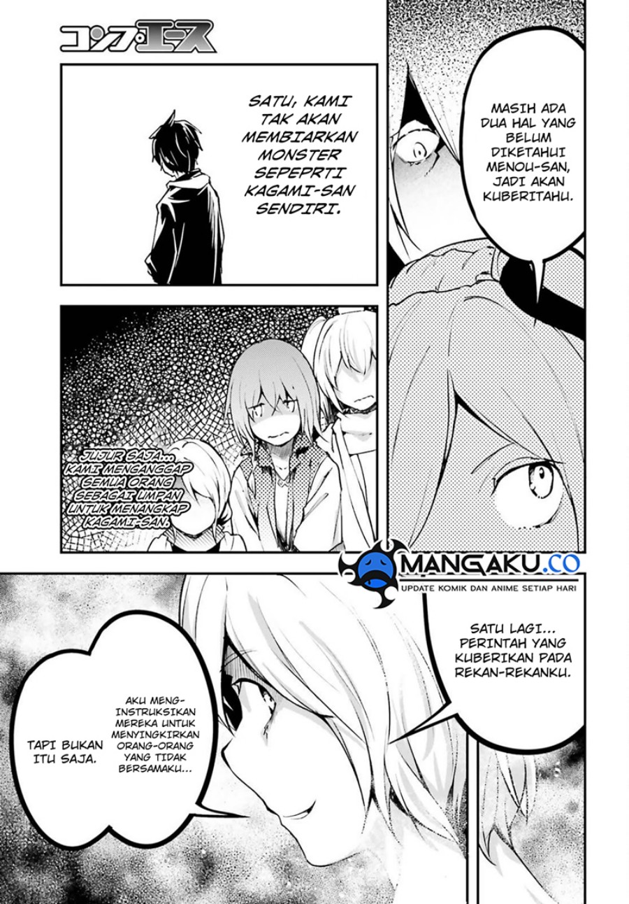 lv999-no-murabito - Chapter: 71