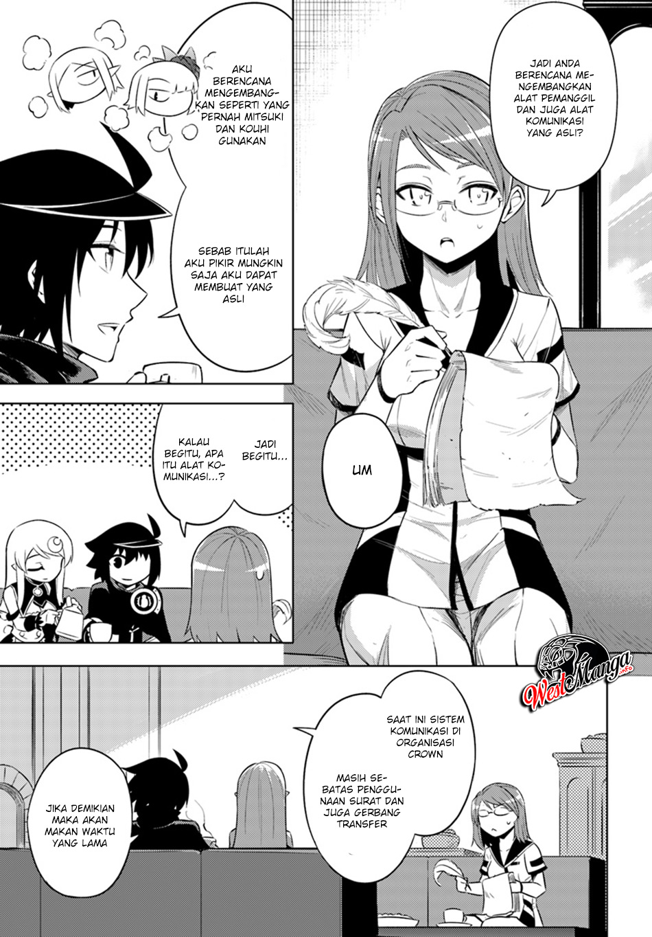 tono-no-kanri-o-shite-miyou - Chapter: 19