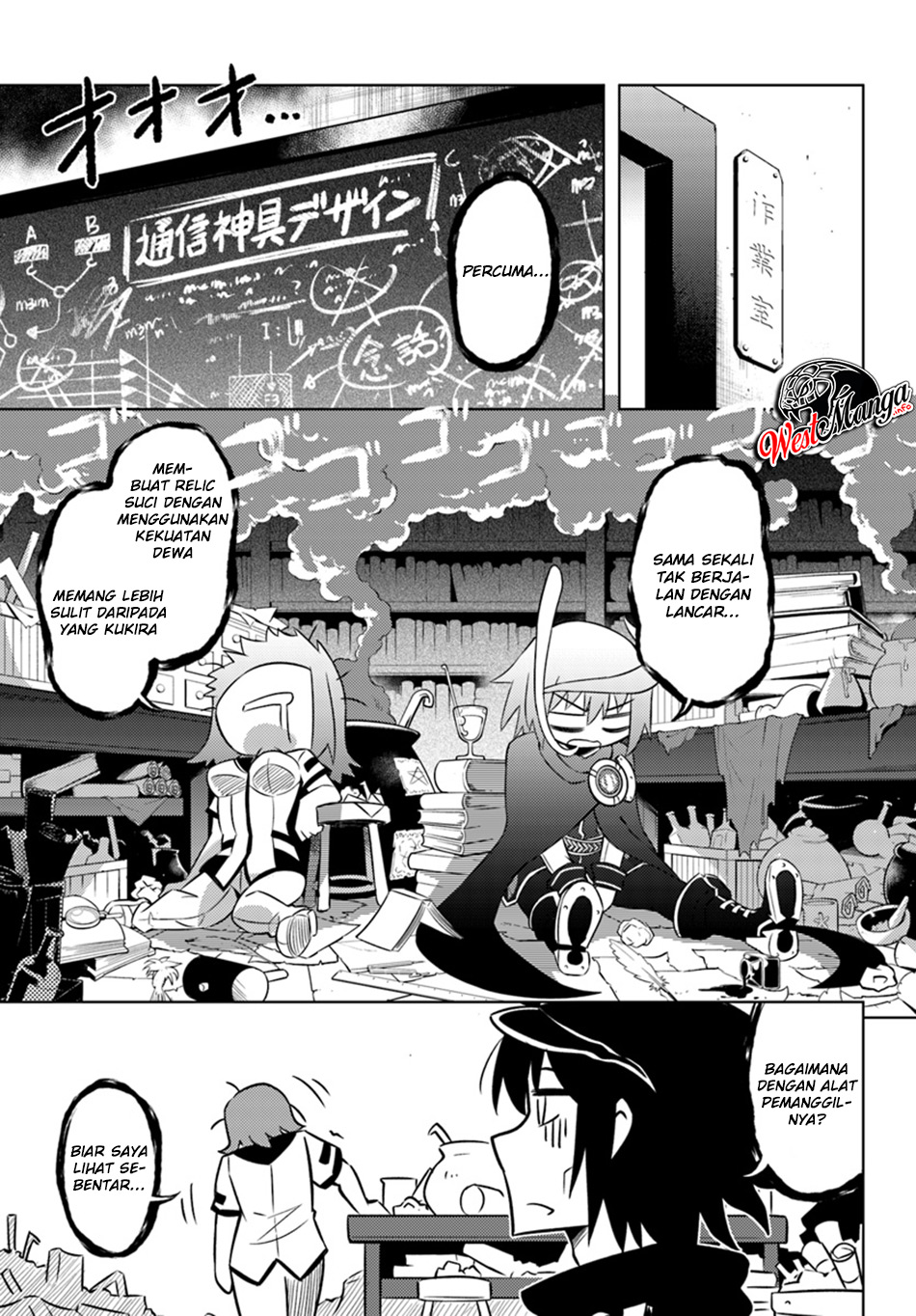 tono-no-kanri-o-shite-miyou - Chapter: 19