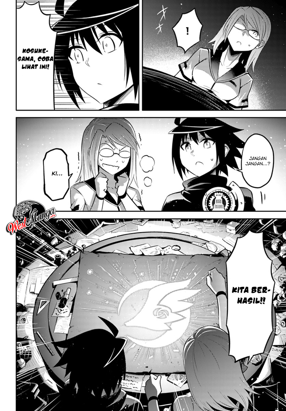 tono-no-kanri-o-shite-miyou - Chapter: 19