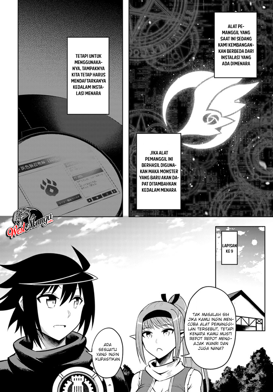 tono-no-kanri-o-shite-miyou - Chapter: 19