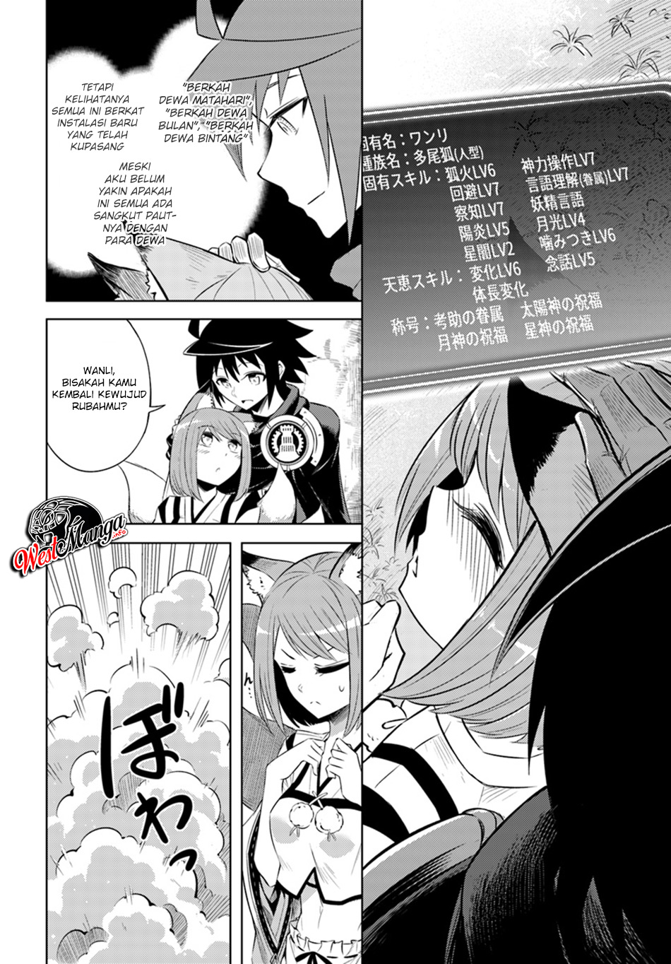 tono-no-kanri-o-shite-miyou - Chapter: 19