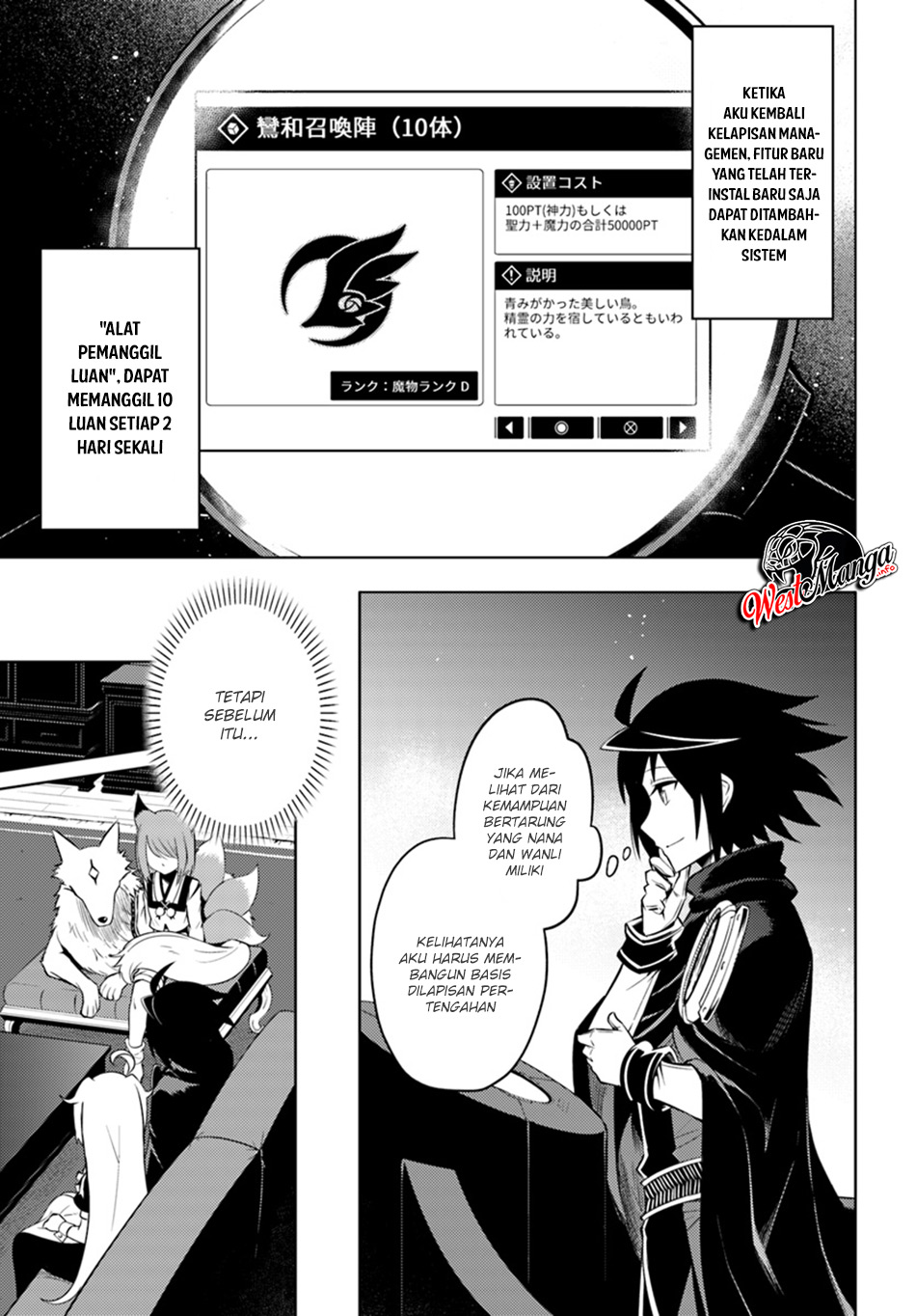 tono-no-kanri-o-shite-miyou - Chapter: 19