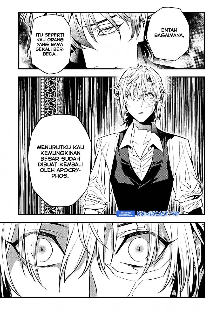 d-gray-man - Chapter: 248