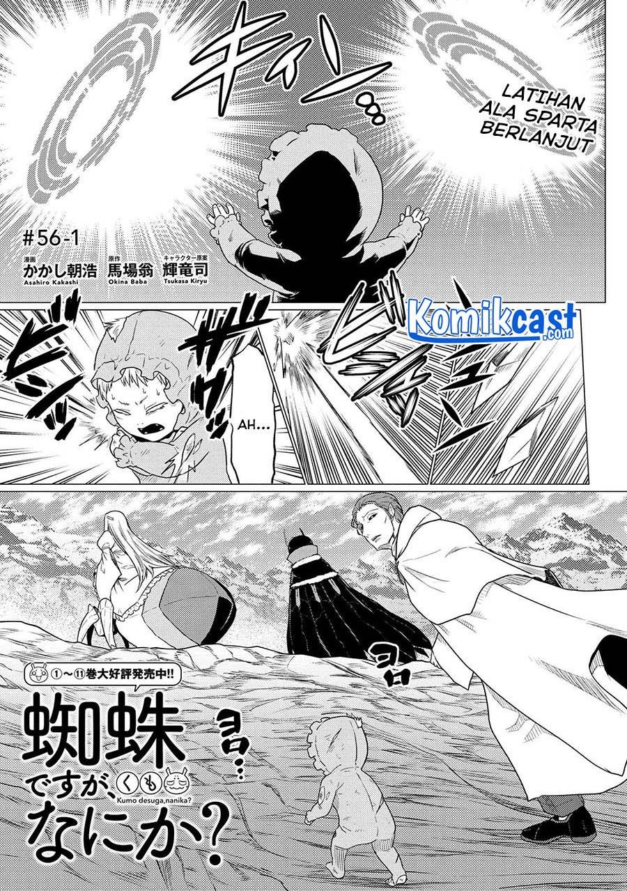 kumo-desu-ga-nani-ka - Chapter: 56.1