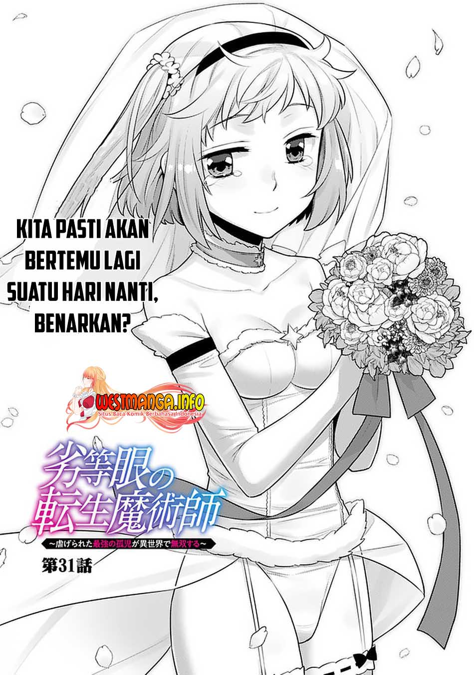 rettou-me-no-tensei-majutsushi-shiitage-rareta-saikyou-no-minashigo-ga-isekai-de-musou-suru - Chapter: 31