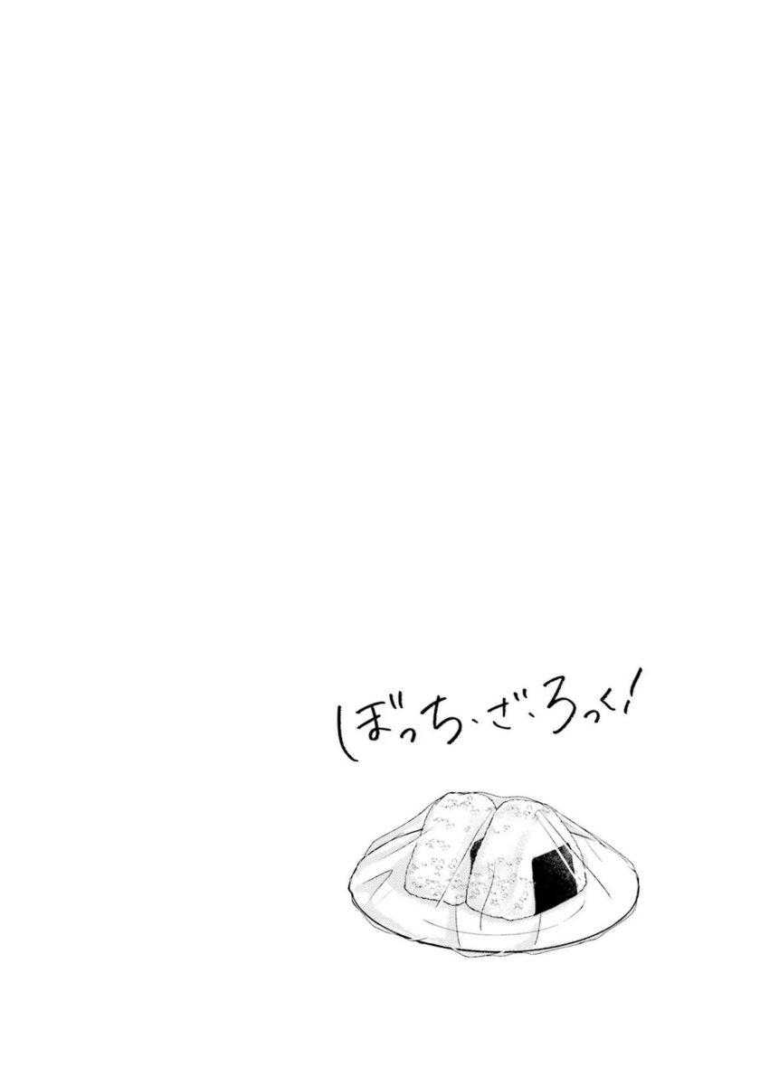 bocchi-the-rock - Chapter: 51