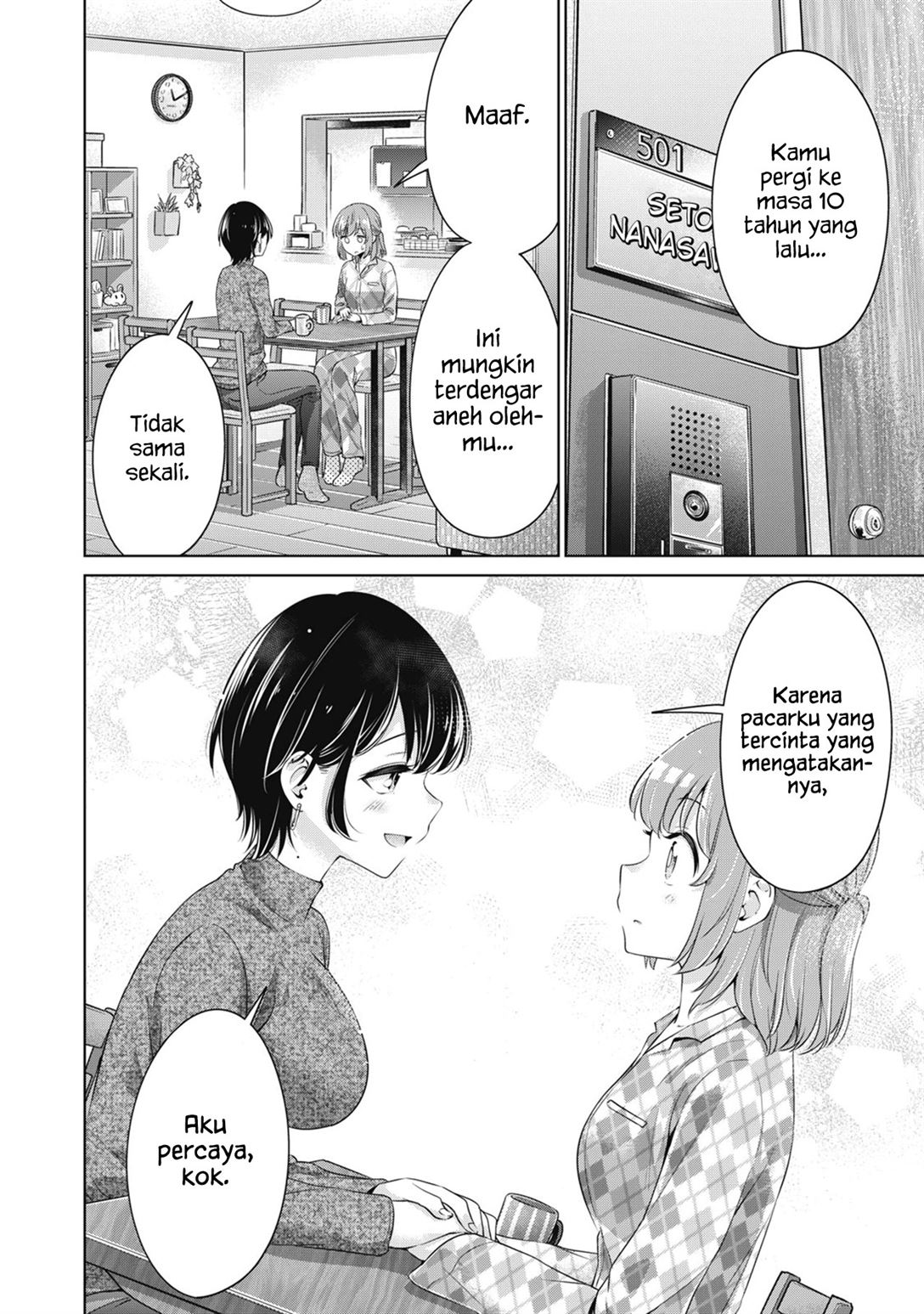 toshishita-no-senpai - Chapter: 27 End