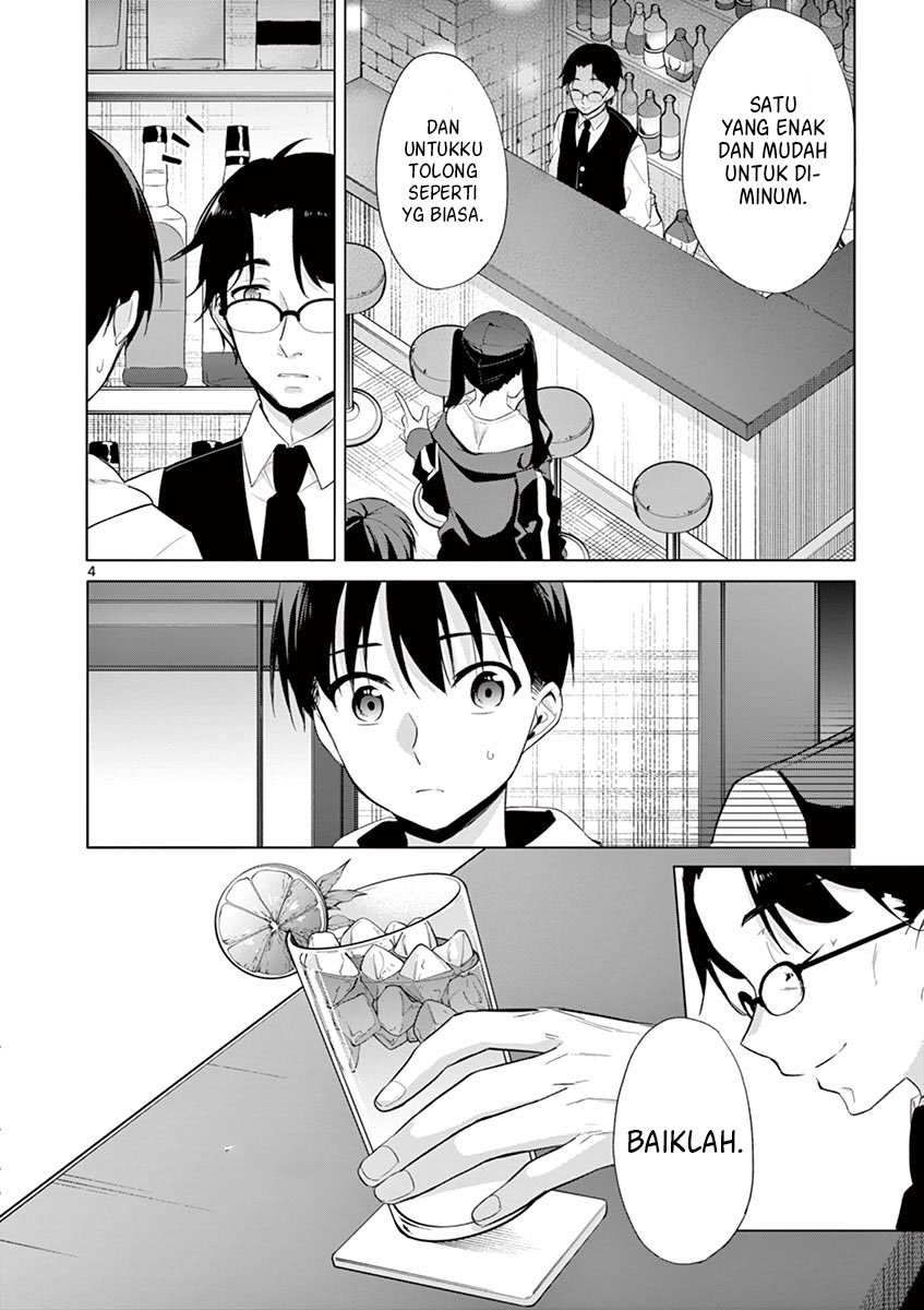 jubunnoichi-no-hanayome - Chapter: 35