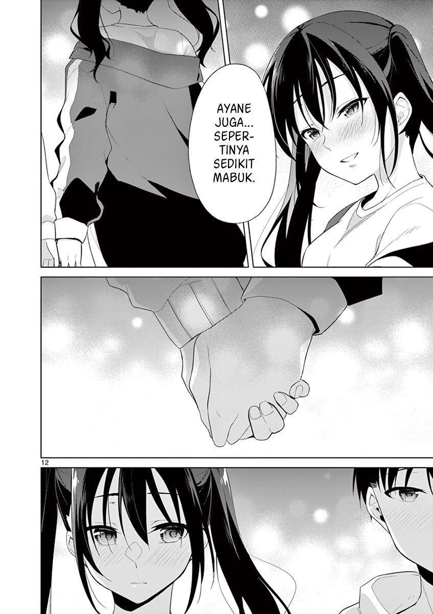 jubunnoichi-no-hanayome - Chapter: 35