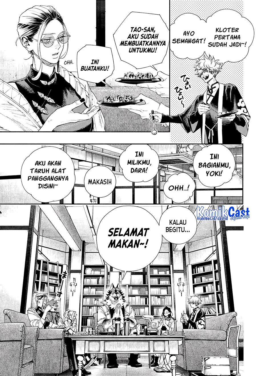 gokurakugai - Chapter: 5.5