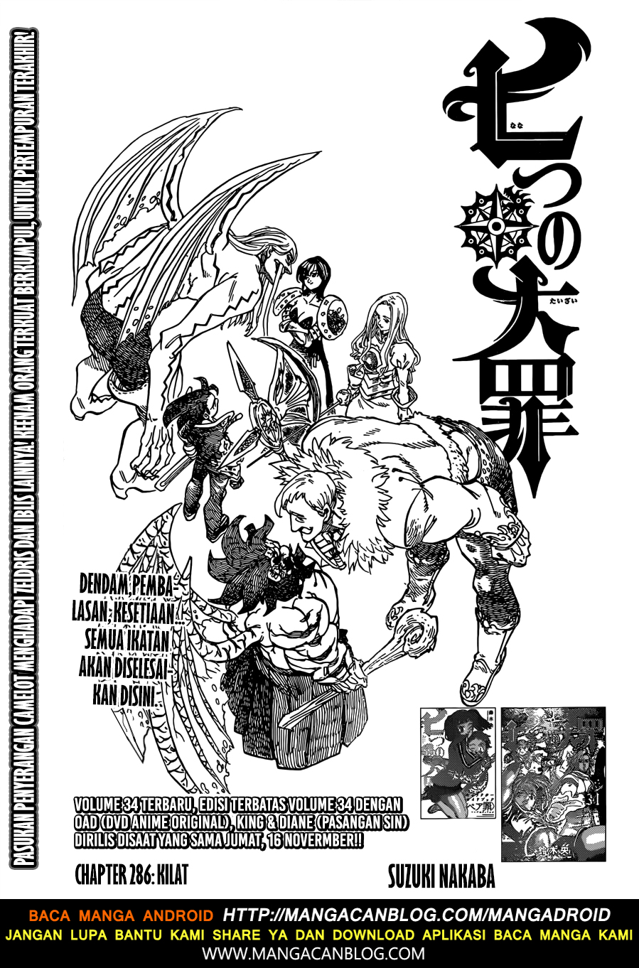 nanatsu-no-taizai - Chapter: 286