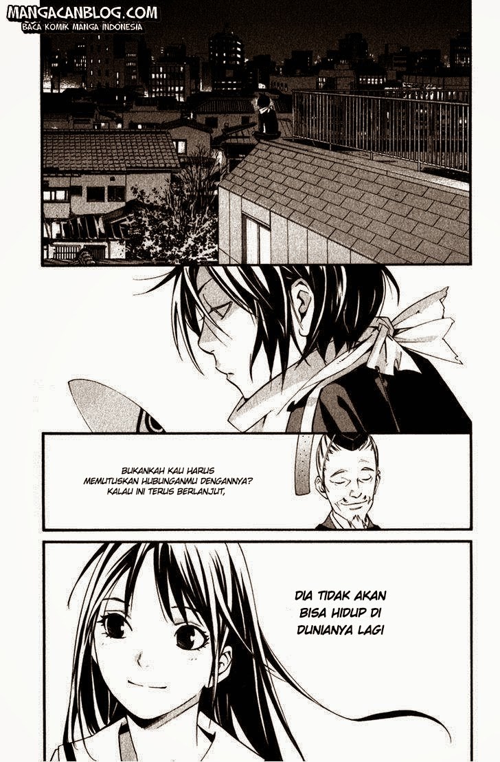 noragami - Chapter: 13