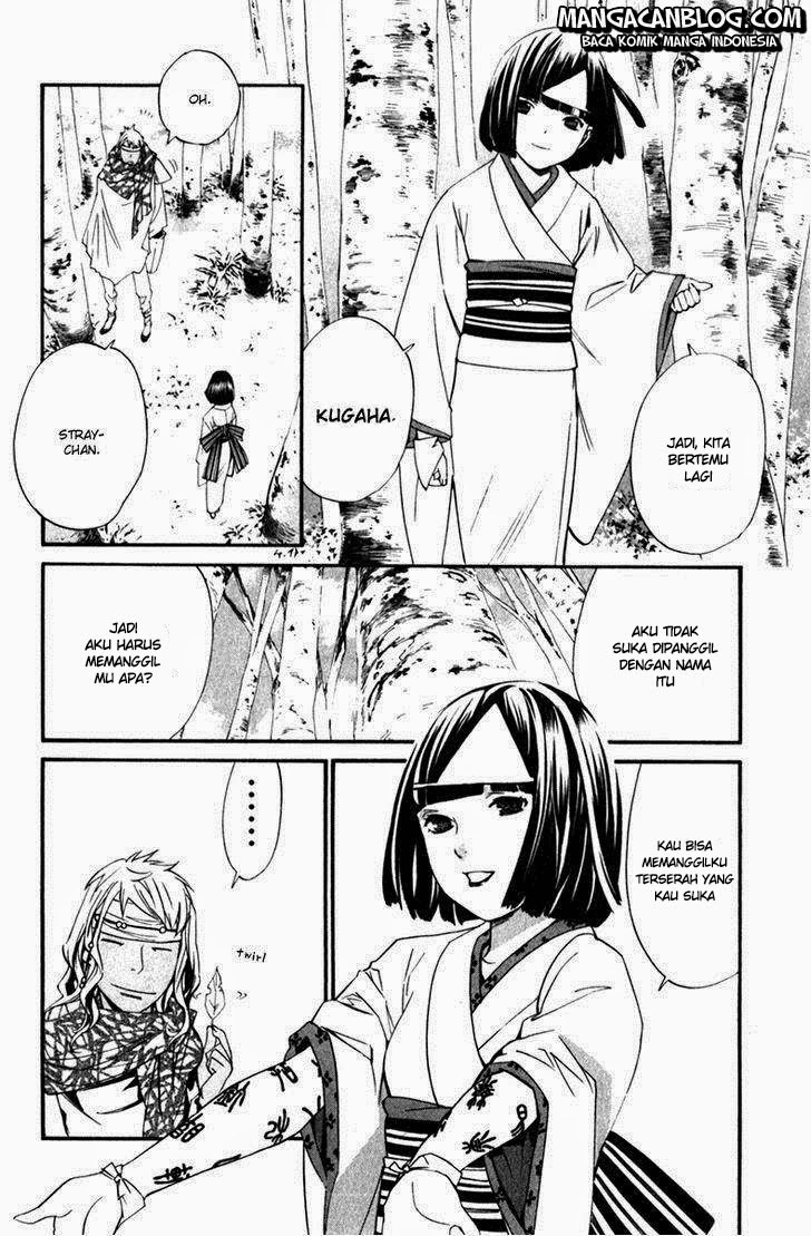 noragami - Chapter: 13