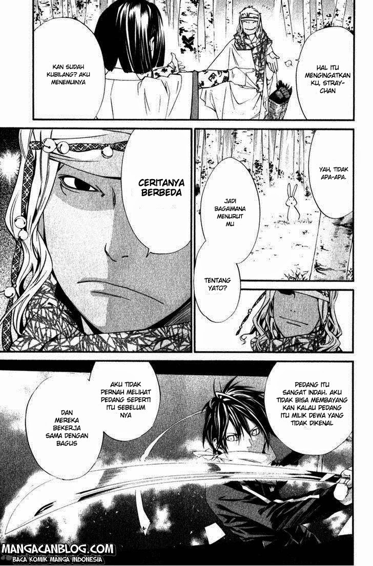 noragami - Chapter: 13