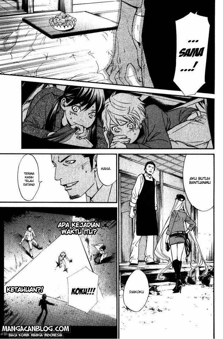 noragami - Chapter: 13