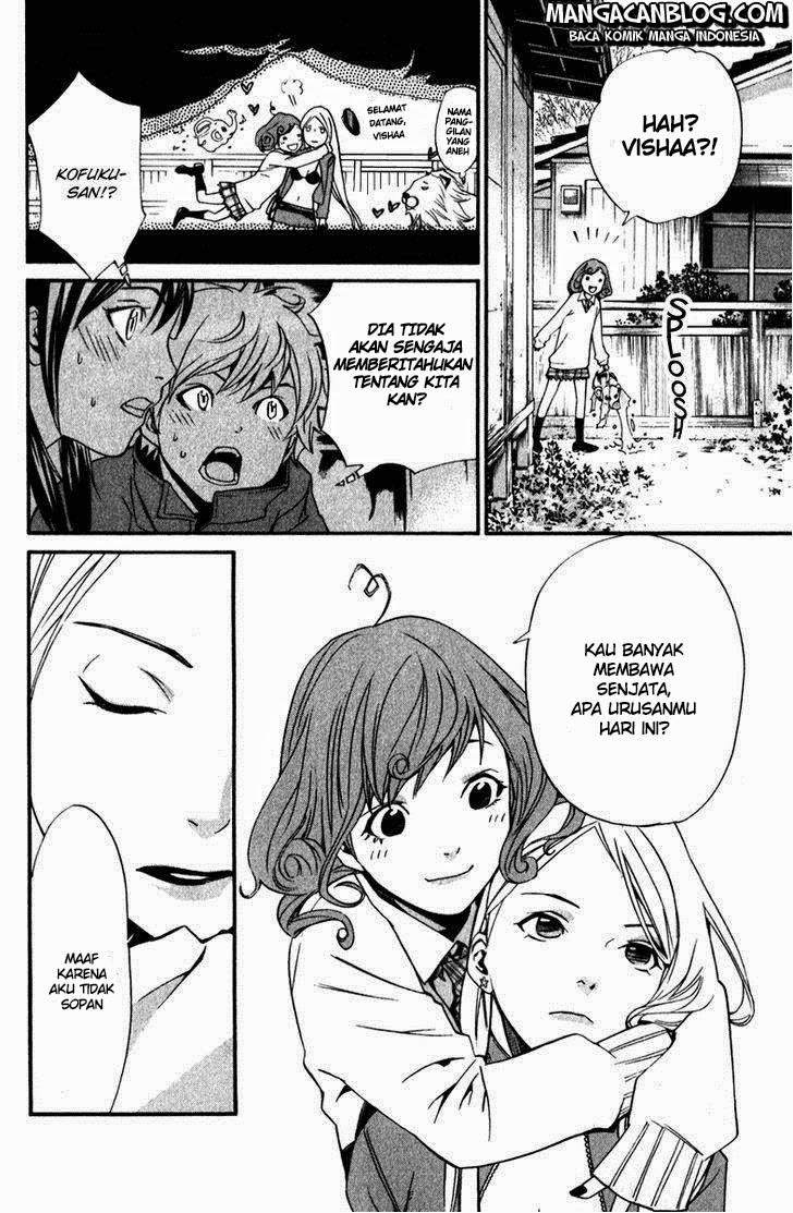 noragami - Chapter: 13