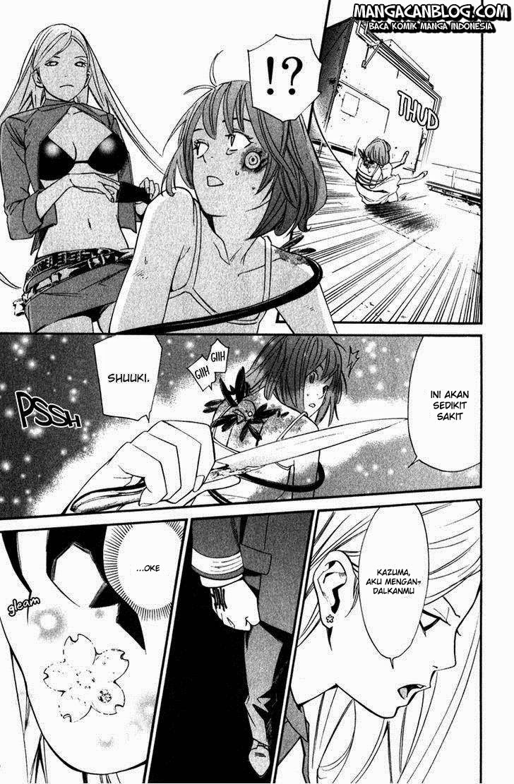 noragami - Chapter: 13