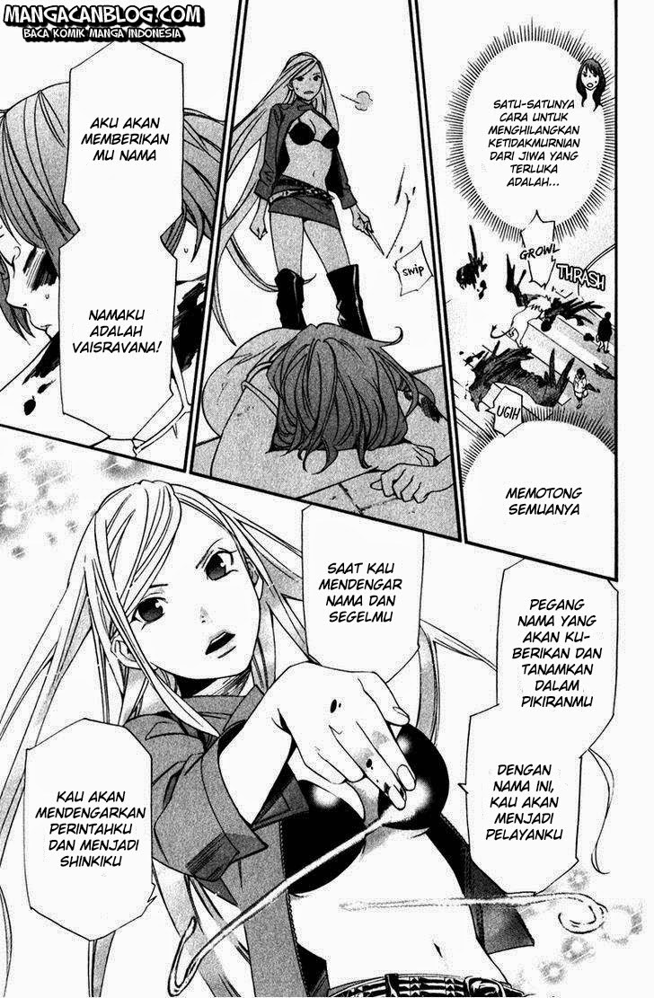 noragami - Chapter: 13