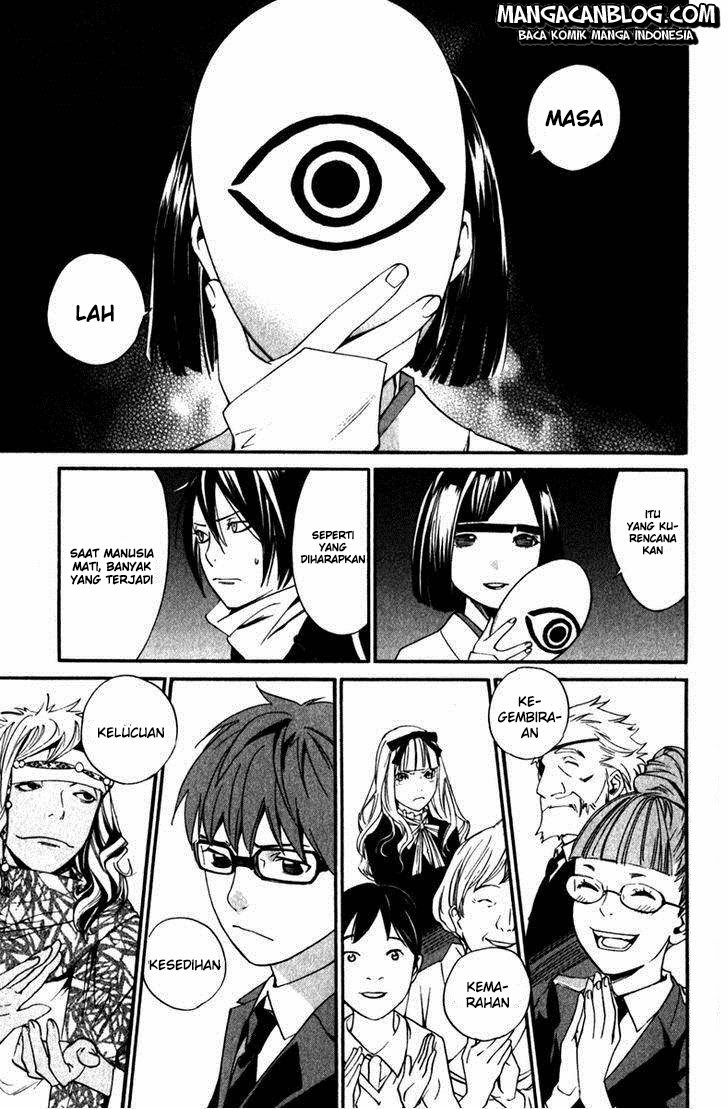 noragami - Chapter: 13