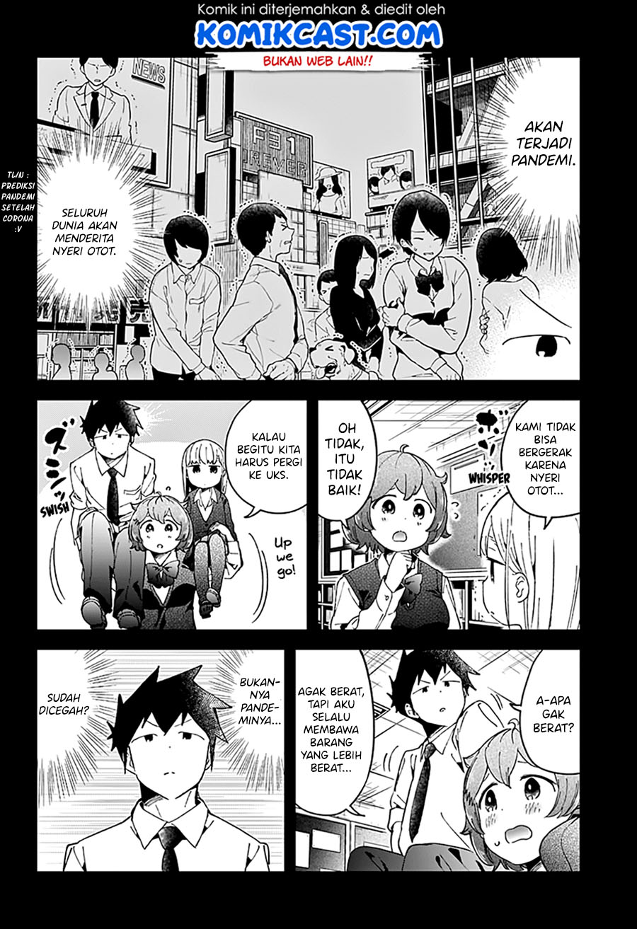 aharen-san-wa-hakarenai - Chapter: 49