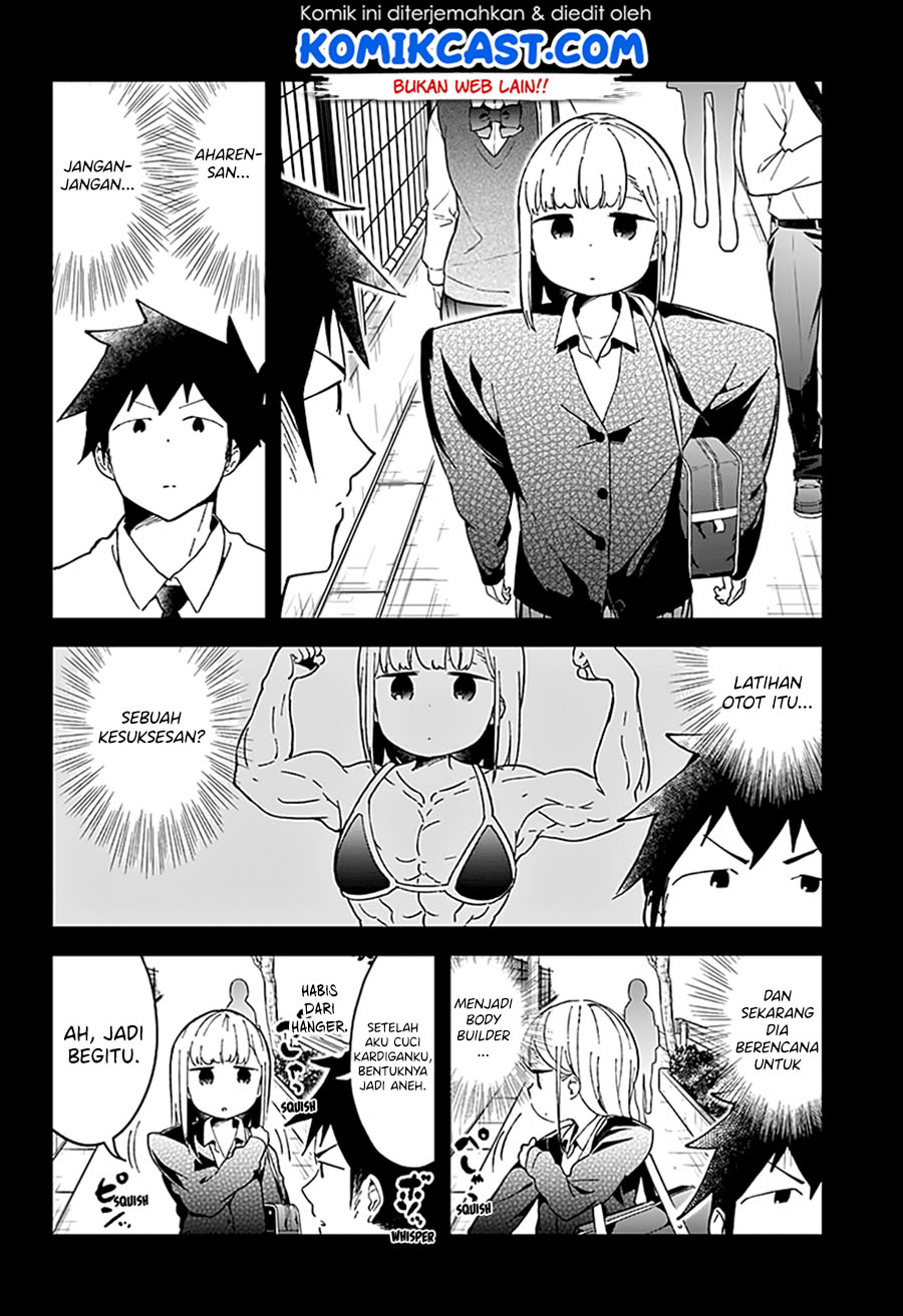 aharen-san-wa-hakarenai - Chapter: 49