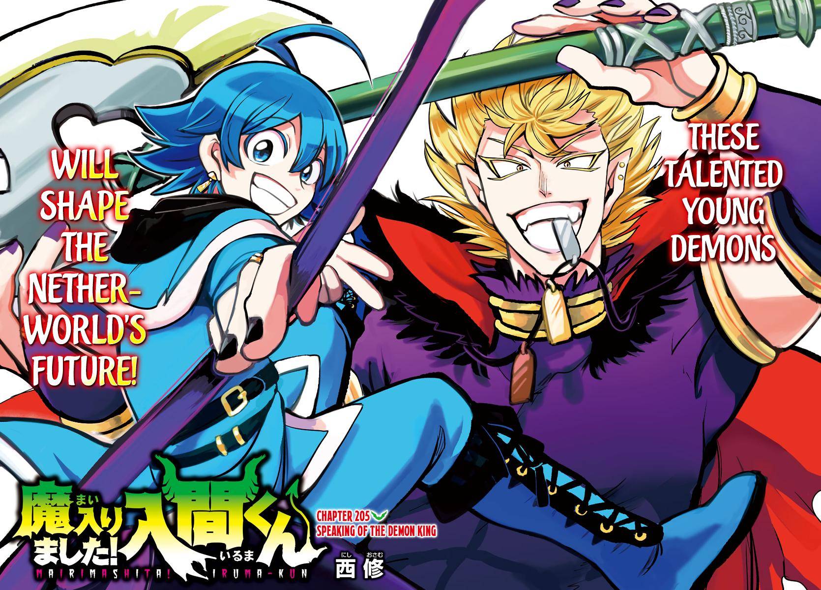 mairimashita-iruma-kun - Chapter: 205