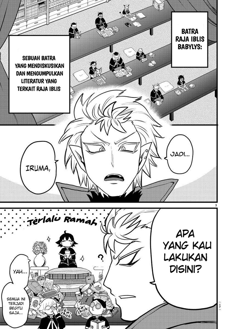 mairimashita-iruma-kun - Chapter: 205