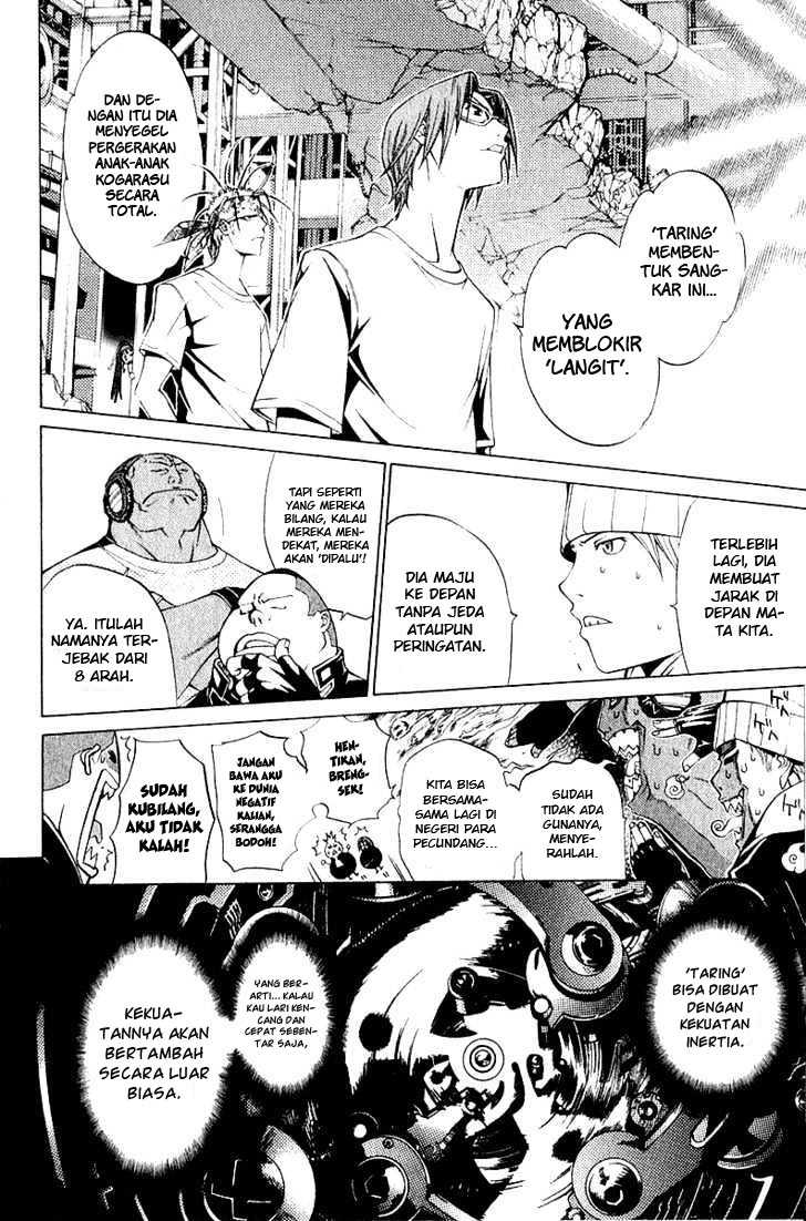 air-gear - Chapter: 73