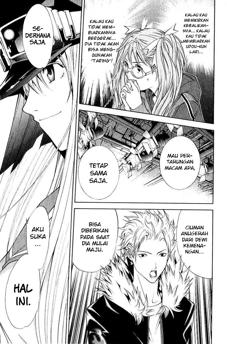 air-gear - Chapter: 73