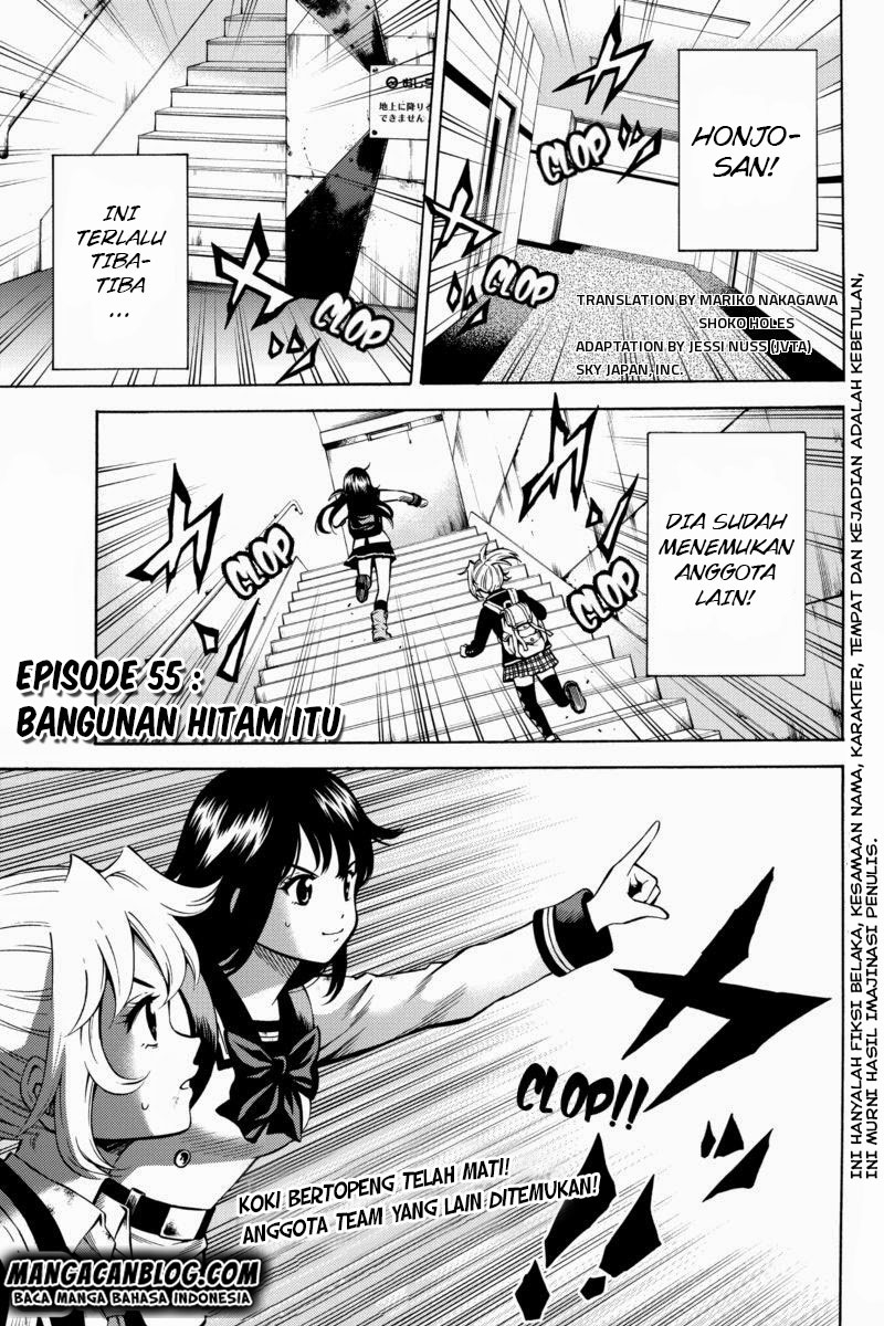 tenkuu-shinpan - Chapter: 55