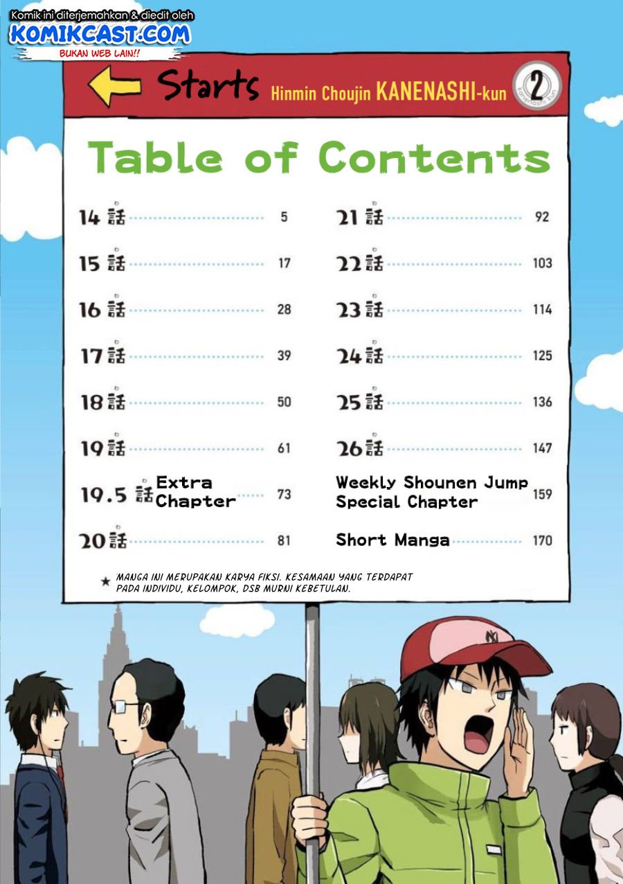 hinmin-choujin-kanenashi-kun - Chapter: 14