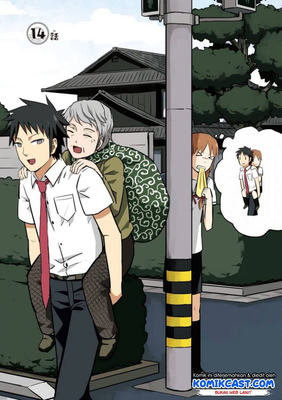 hinmin-choujin-kanenashi-kun - Chapter: 14