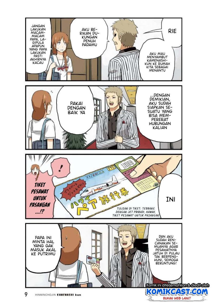 hinmin-choujin-kanenashi-kun - Chapter: 14