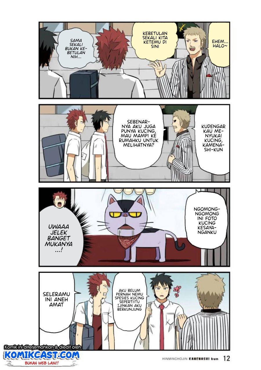 hinmin-choujin-kanenashi-kun - Chapter: 14