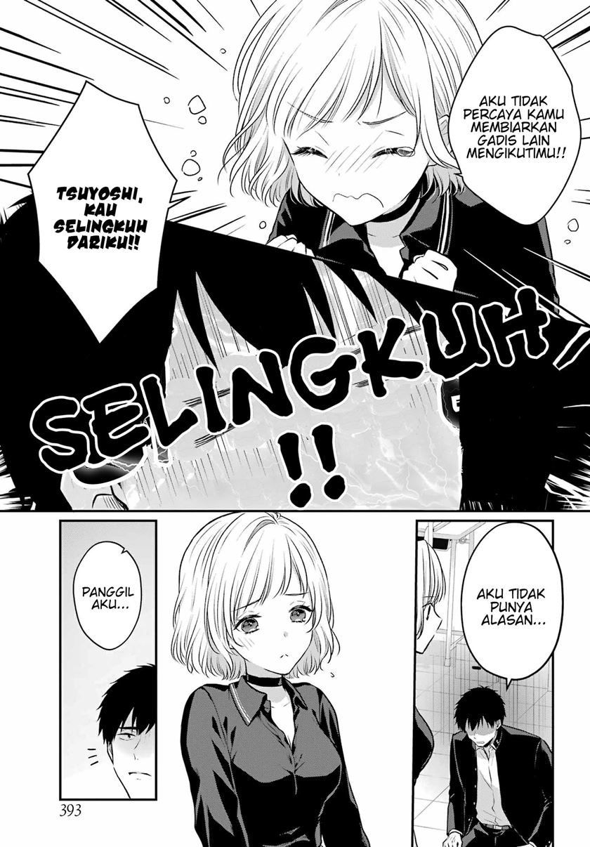 seriously-dating-a-succubus - Chapter: 3