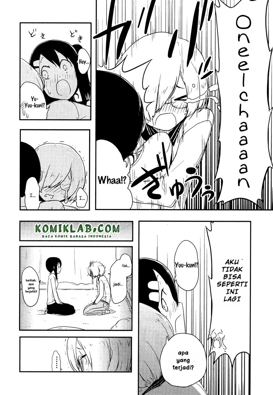 anechuu-dekiai-monzetsu-minako-san - Chapter: 1