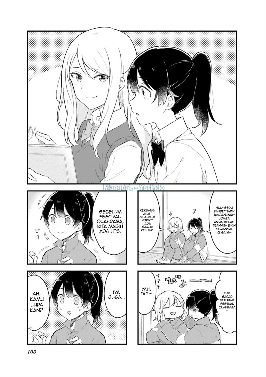 senpai-ga-oyobidesu - Chapter: 12