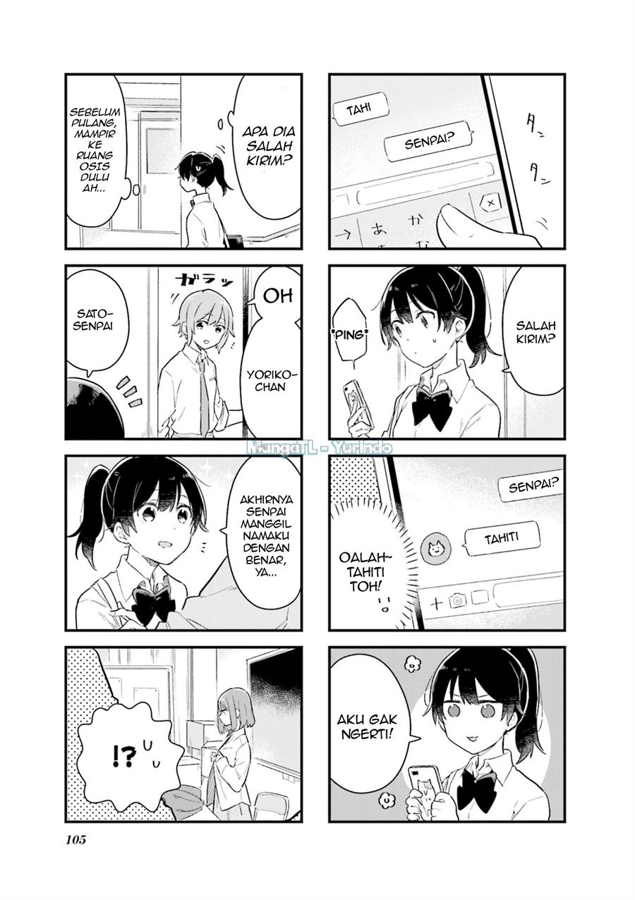 senpai-ga-oyobidesu - Chapter: 12